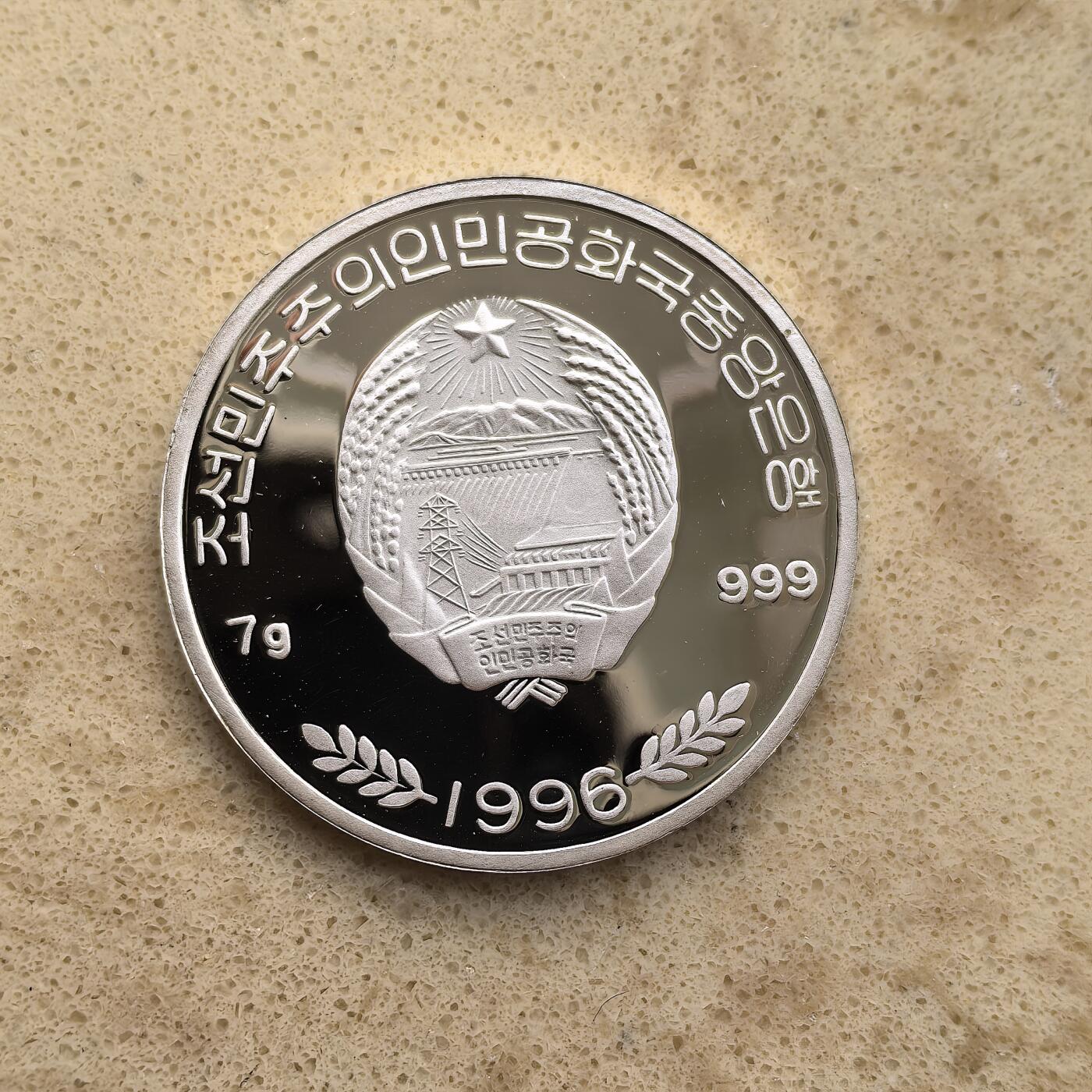 道一币馆币章第一百五十五场 朝鲜1996年保护野生动物-考拉100元彩绘精制银币 10000