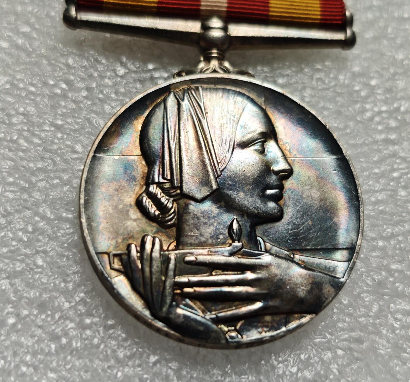 瓶子🏺第216期拍卖会  英国皇家医疗志愿者公益服务银质奖章