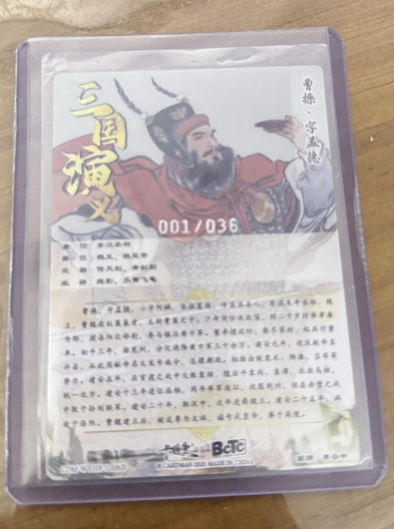 秋萤阁第30期 (11月11日周二晚上21点截拍，欢迎竞拍) 