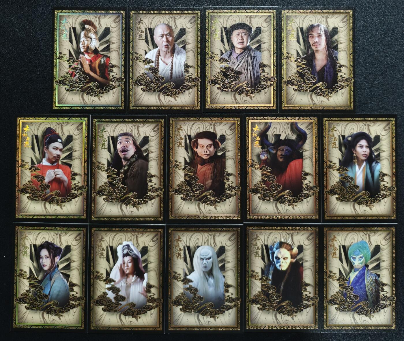 天玑星卡拍第137期《11.13周四截拍》持续收拍收评中 满赠卡需备注 卡星时代 大话西游 三十四张