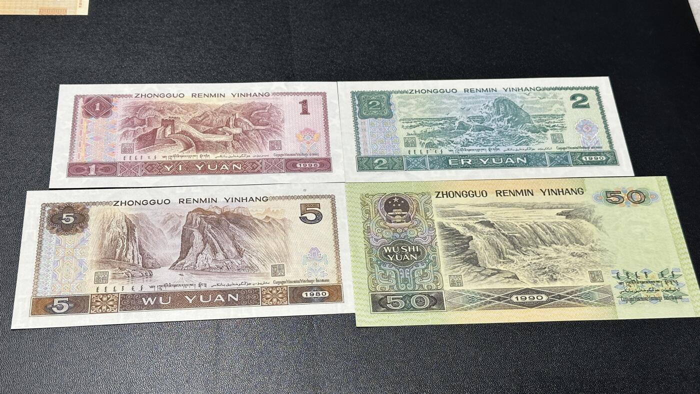 《外钞收藏家》第五百八十四期（优质场）（本平台长期征集拍品、欢迎藏友们联系合作）