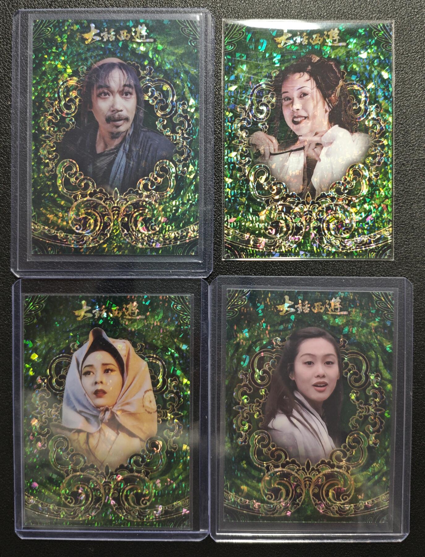 天玑星卡拍第137期《11.13周四截拍》持续收拍收评中 满赠卡需备注 卡星时代 大话西游 限编99 四张