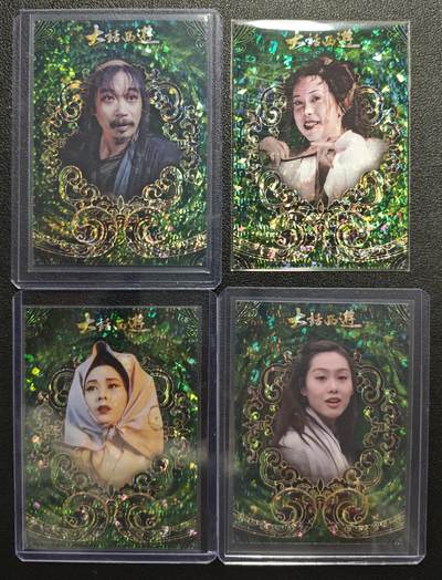 天玑星卡拍第137期《11.13周四截拍》持续收拍收评中 满赠卡需备注 - 卡星时代 大话西游 限编99 四张