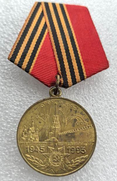 外国优质老铜币银币，周六九点倒数截拍，满百包邮，可寄存半年，喜欢朋友微信扫描二维码可直接参拍 - 苏联卫国战争50周年纪念章，总长86mm，重21克