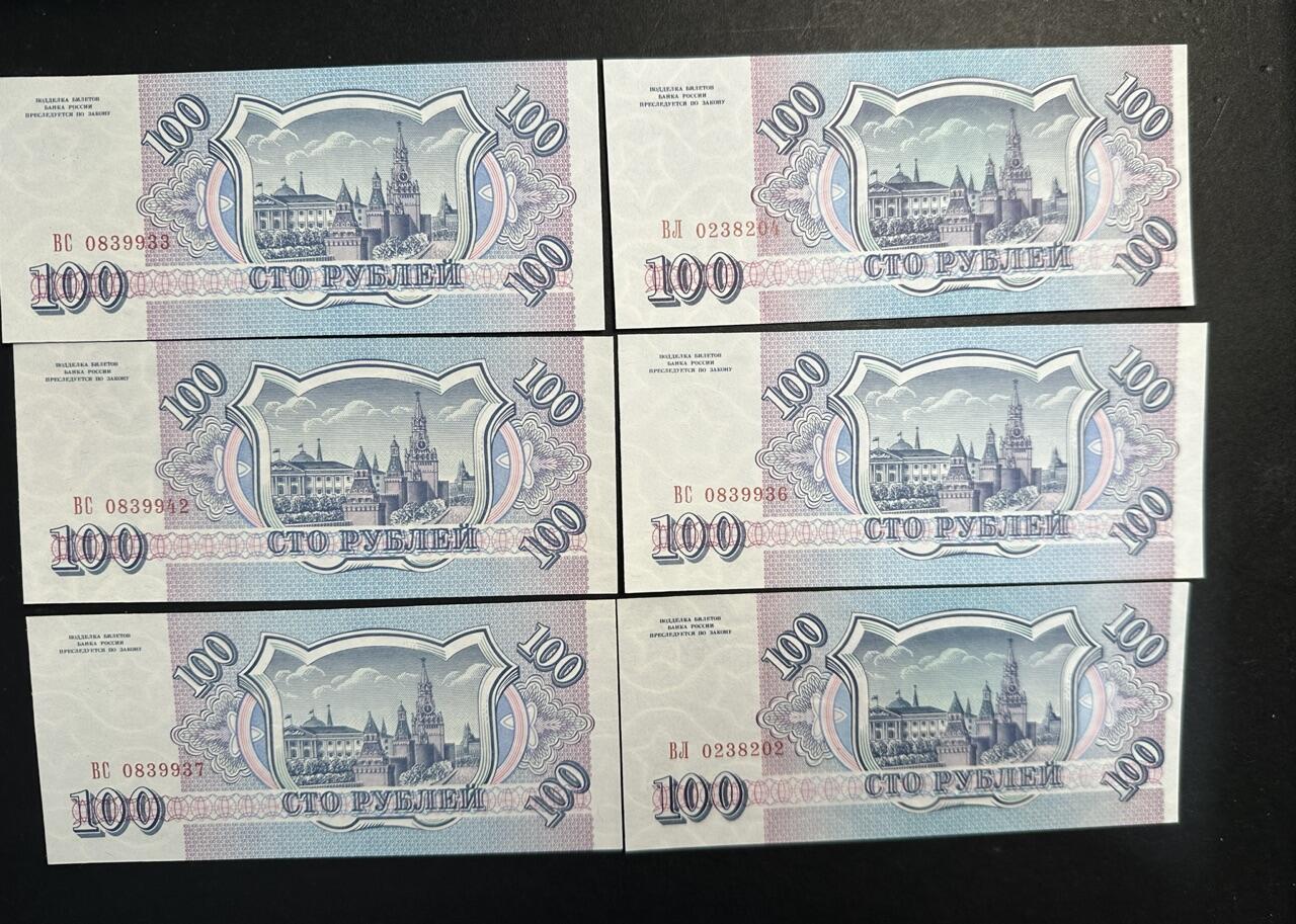蒂克钱币-第47场 外国平价纸币拍卖 俄罗斯银行1993年版100卢布纸币 6枚 全新UNC