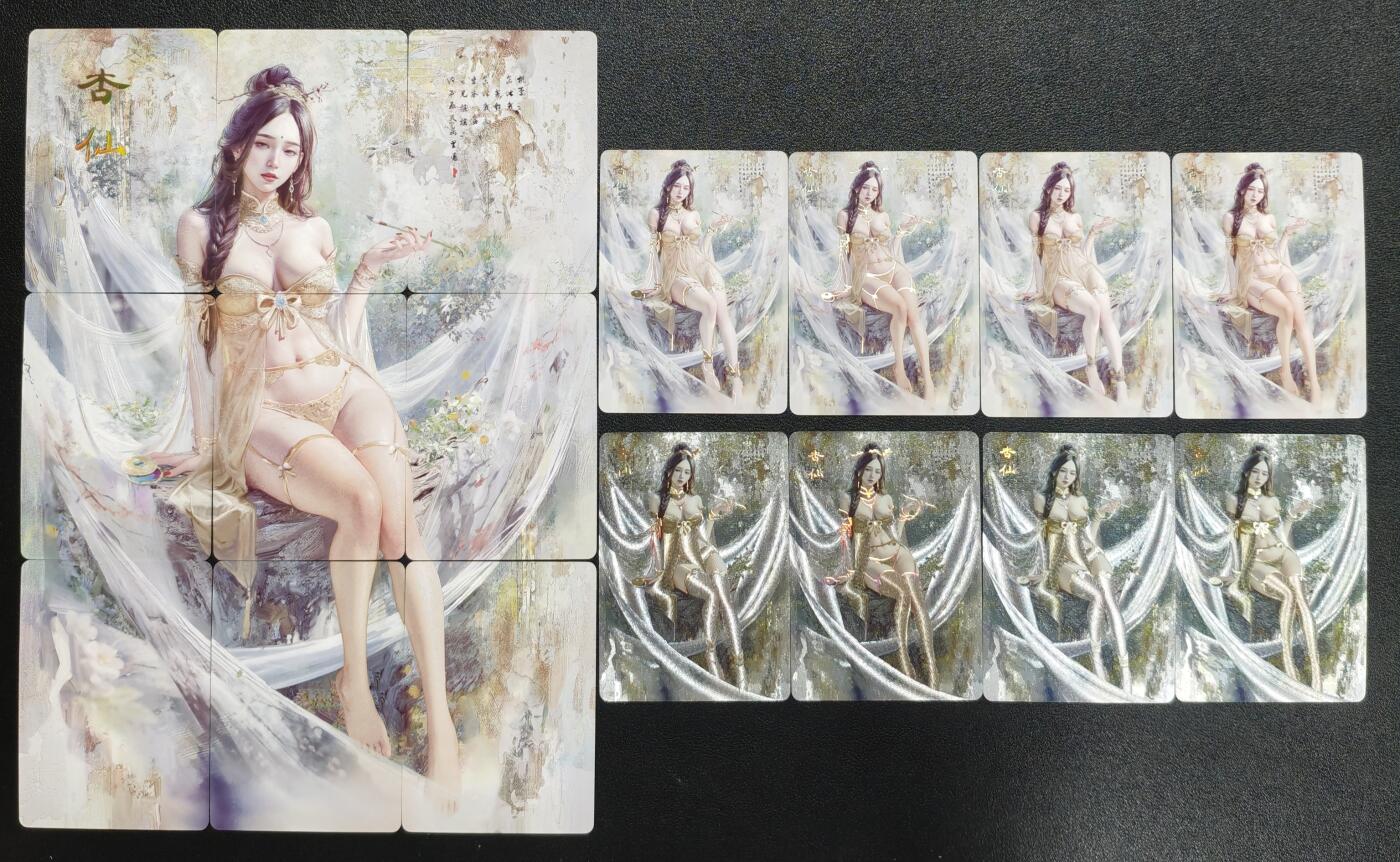 天玑星卡拍第137期《11.13周四截拍》持续收拍收评中 满赠卡需备注 焱卡文化 杏仙 九+八