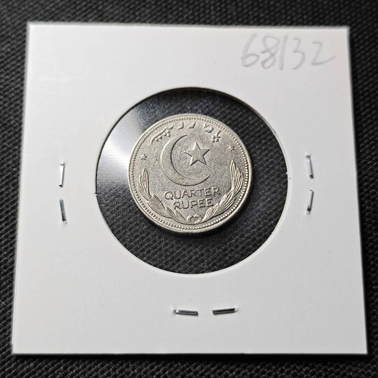 KK钱币收藏小铺  第368场  2月预留时间 周末发货  1951巴基斯坦1/4卢比