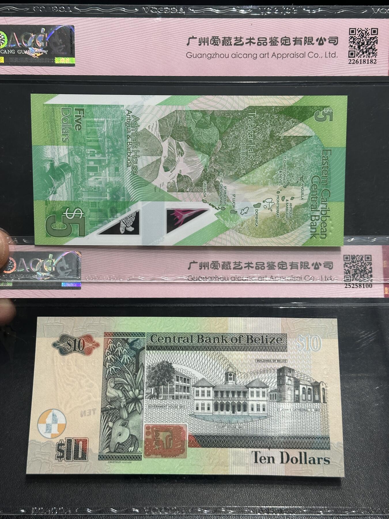 《外钞收藏家》第五百八十四期（优质场）（本平台长期征集拍品、欢迎藏友们联系合作） 2021年东加勒比2元 豹子号000+2020年伯利兹10元朦胧号 爱藏评级