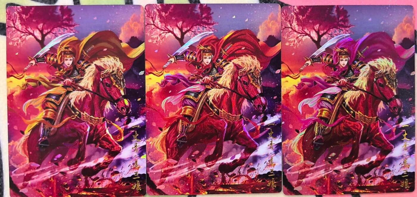 丫丫卡拍第17期（11月18日22点截拍） 豪卡水浒-扈三娘彩闪三色