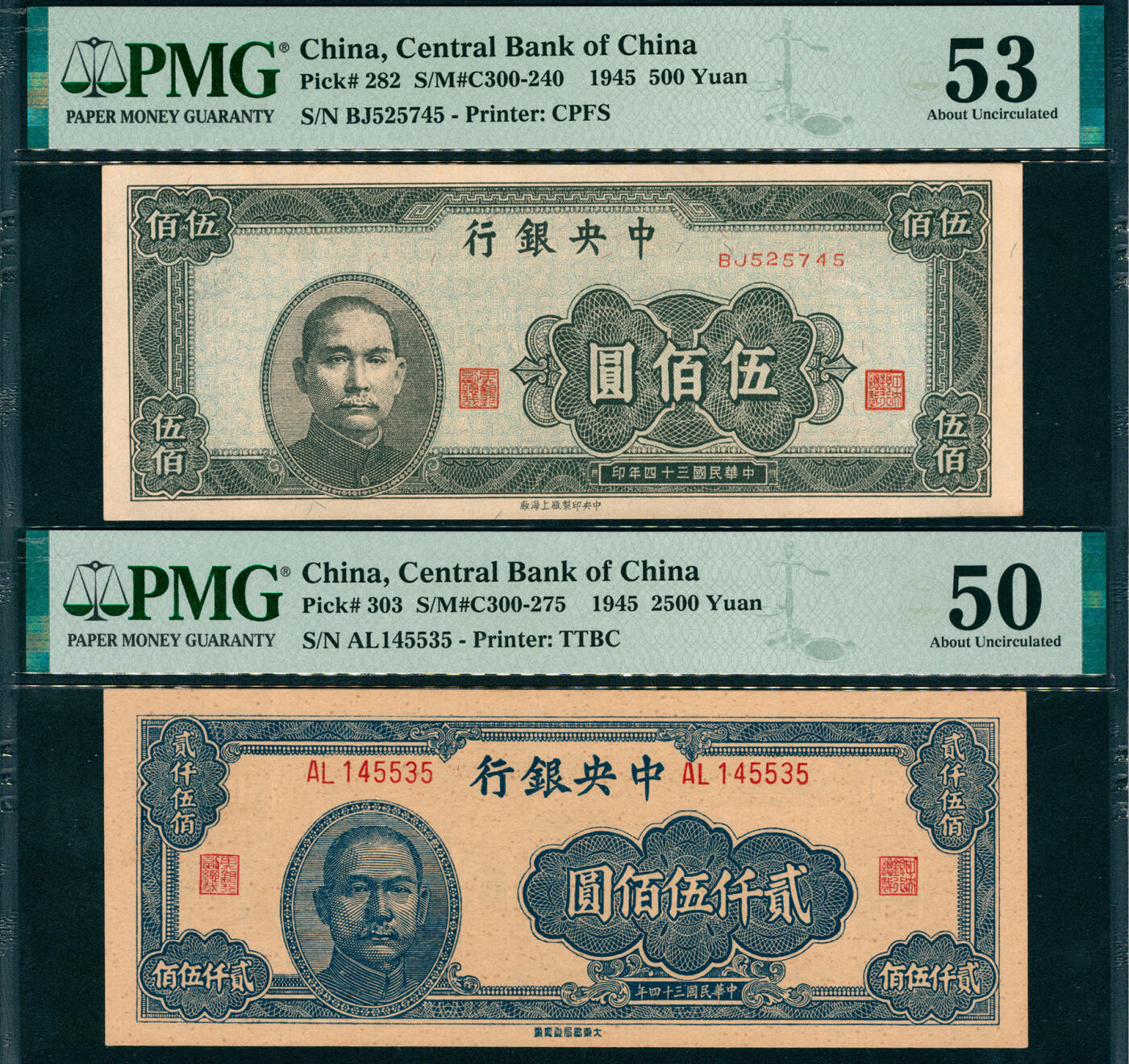 上海炎玺拍卖 玺韵华章：第七章