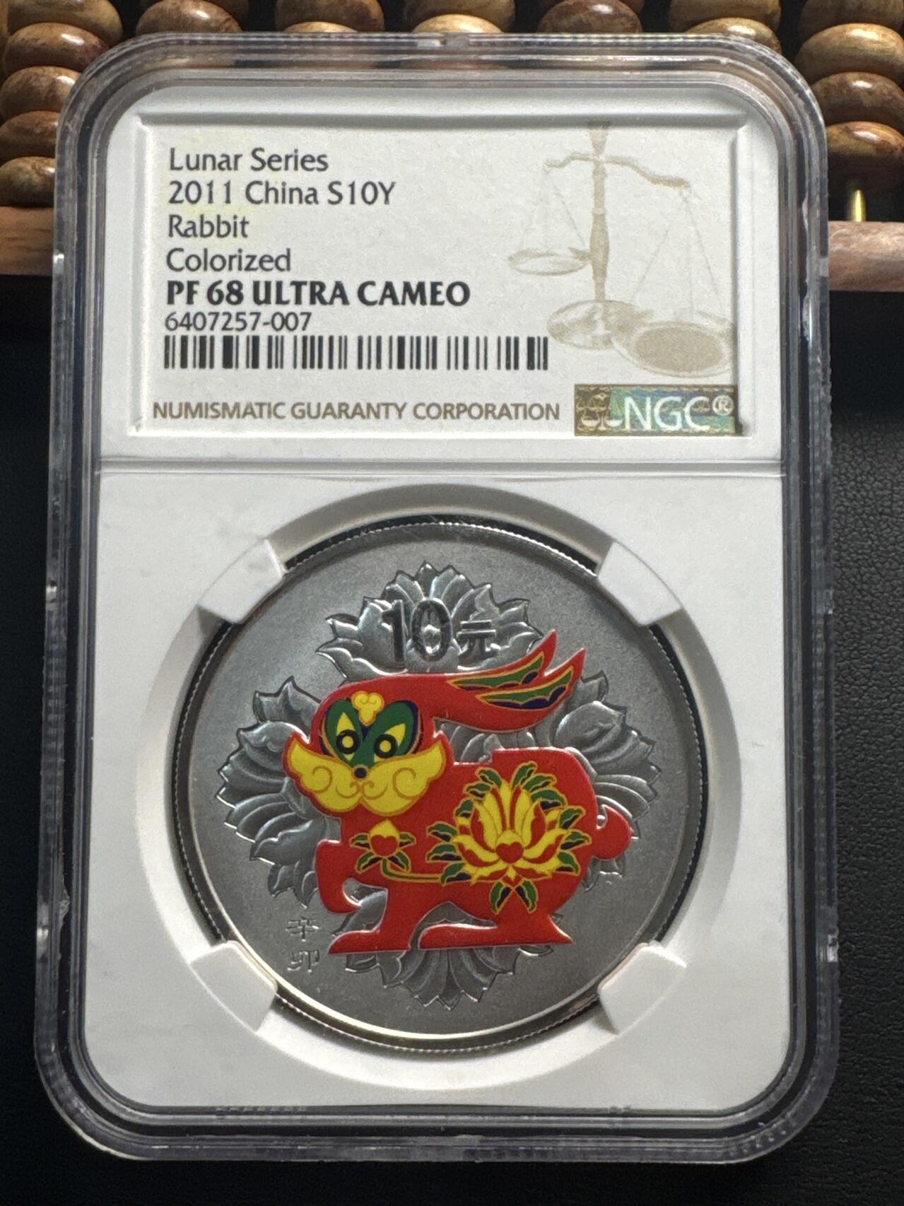 ❤️【币观天下】❤️ 第330期钱币拍卖- 2025.11.14周五晚上6点半场-长期征集拍品 2011年中国生肖兔彩色精制纪念银币NGC PF68