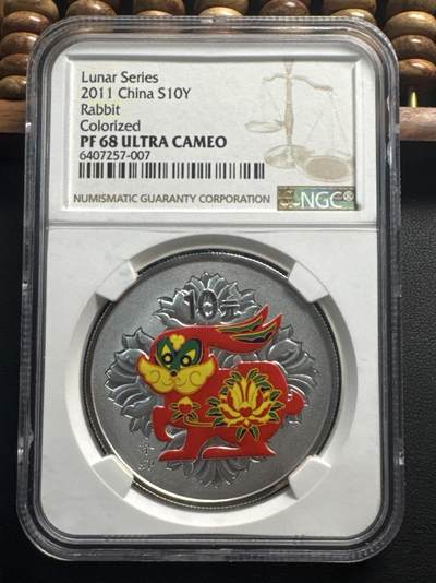 ❤️【币观天下】❤️ 第330期钱币拍卖- 2025.11.14周五晚上6点半场-长期征集拍品 - 2011年中国生肖兔彩色精制纪念银币NGC PF68