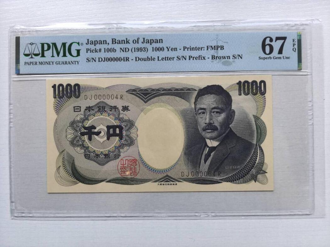 【礼羽收藏】🌏世界钱币拍卖第111期