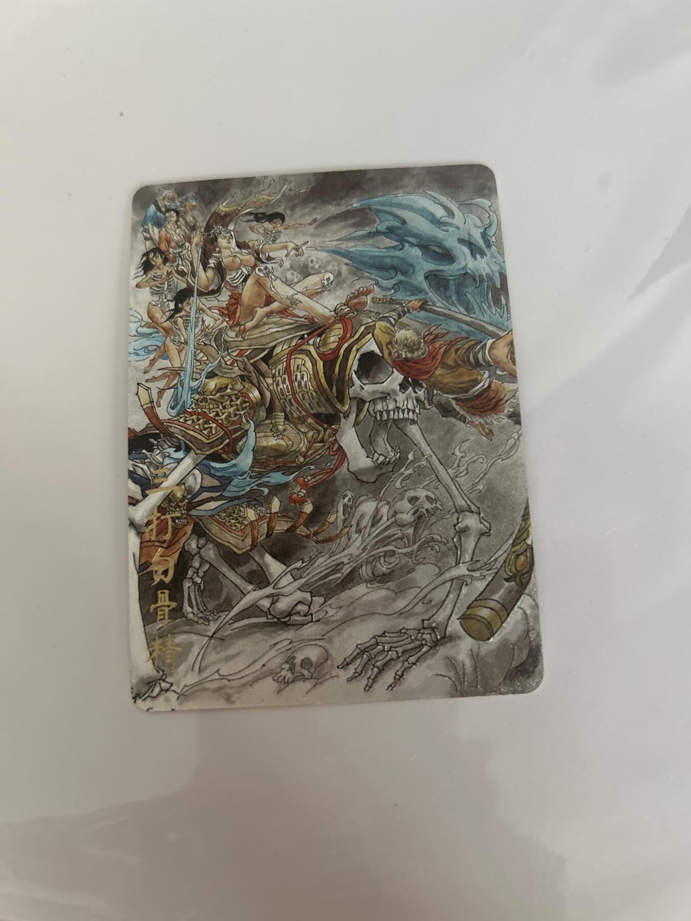 卡牌限时024期活动专场