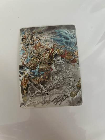 卡牌限时024期活动专场 - 超吉梦 张导绘 三打白骨精 粗闪卡一张