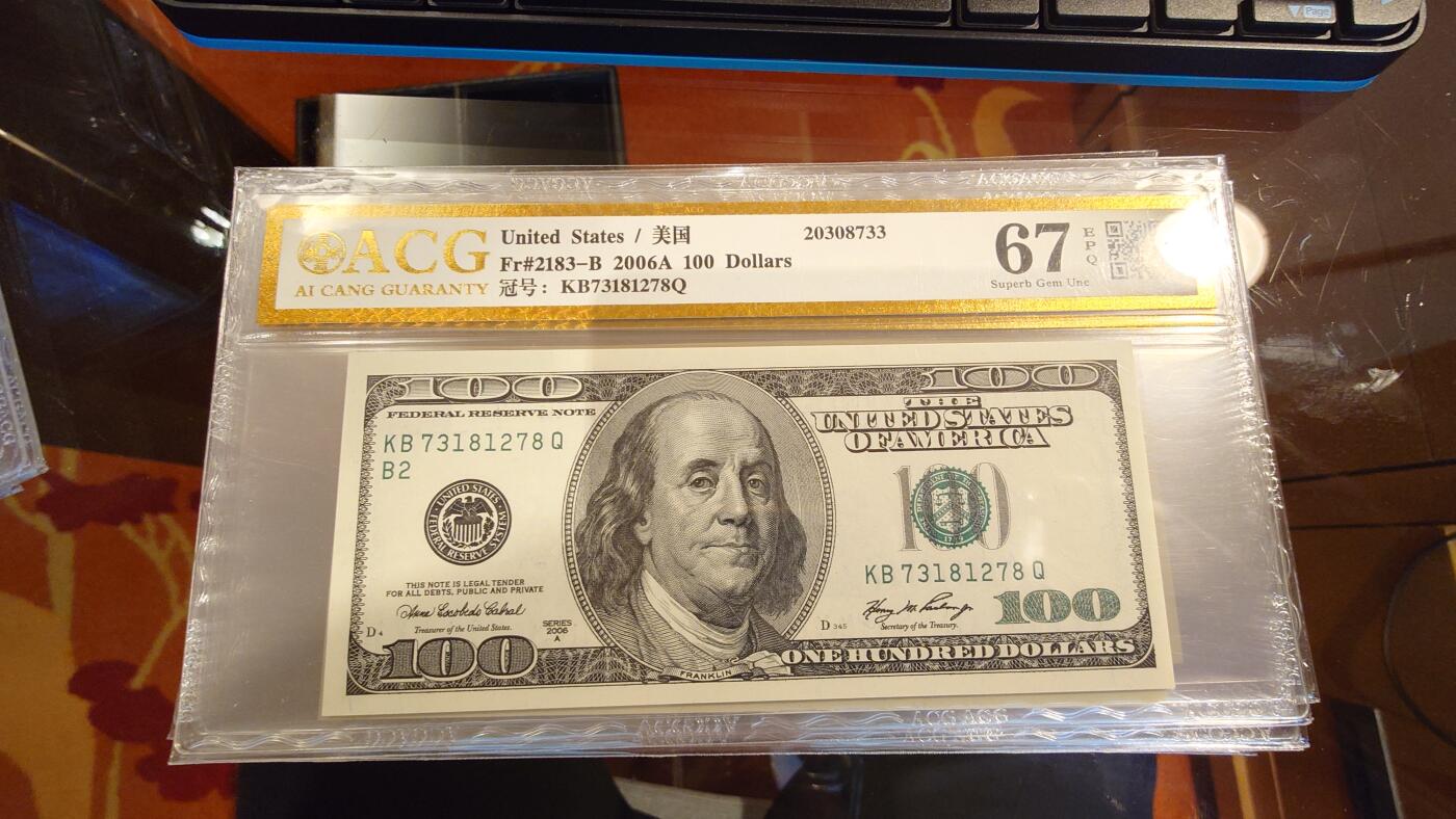 世界钱币～微拍第214期暨2025年第54期  双11评级币特惠拍 2006A年美国100元大头 爱藏67分全程无4尾号1278