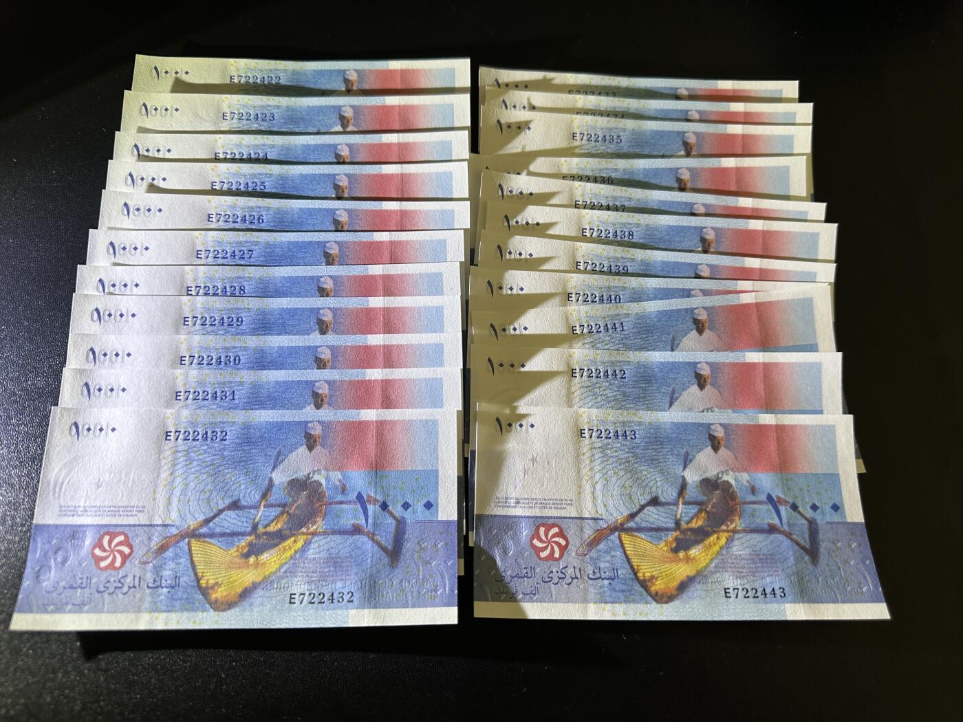 《外钞收藏家》第五百八十四期（优质场）（本平台长期征集拍品、欢迎藏友们联系合作） 2005年科摩罗1000法郎 22连号 全新UNC（尾22-43）