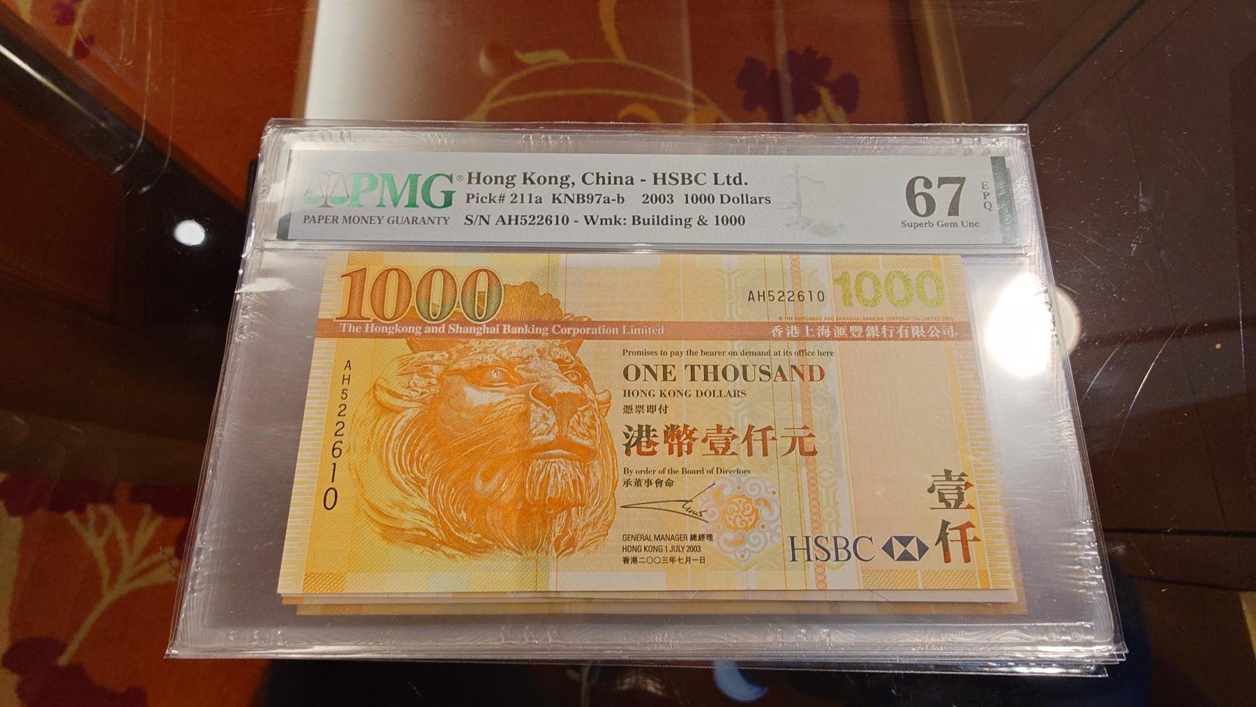 世界钱币～微拍第214期暨2025年第54期  双11评级币特惠拍