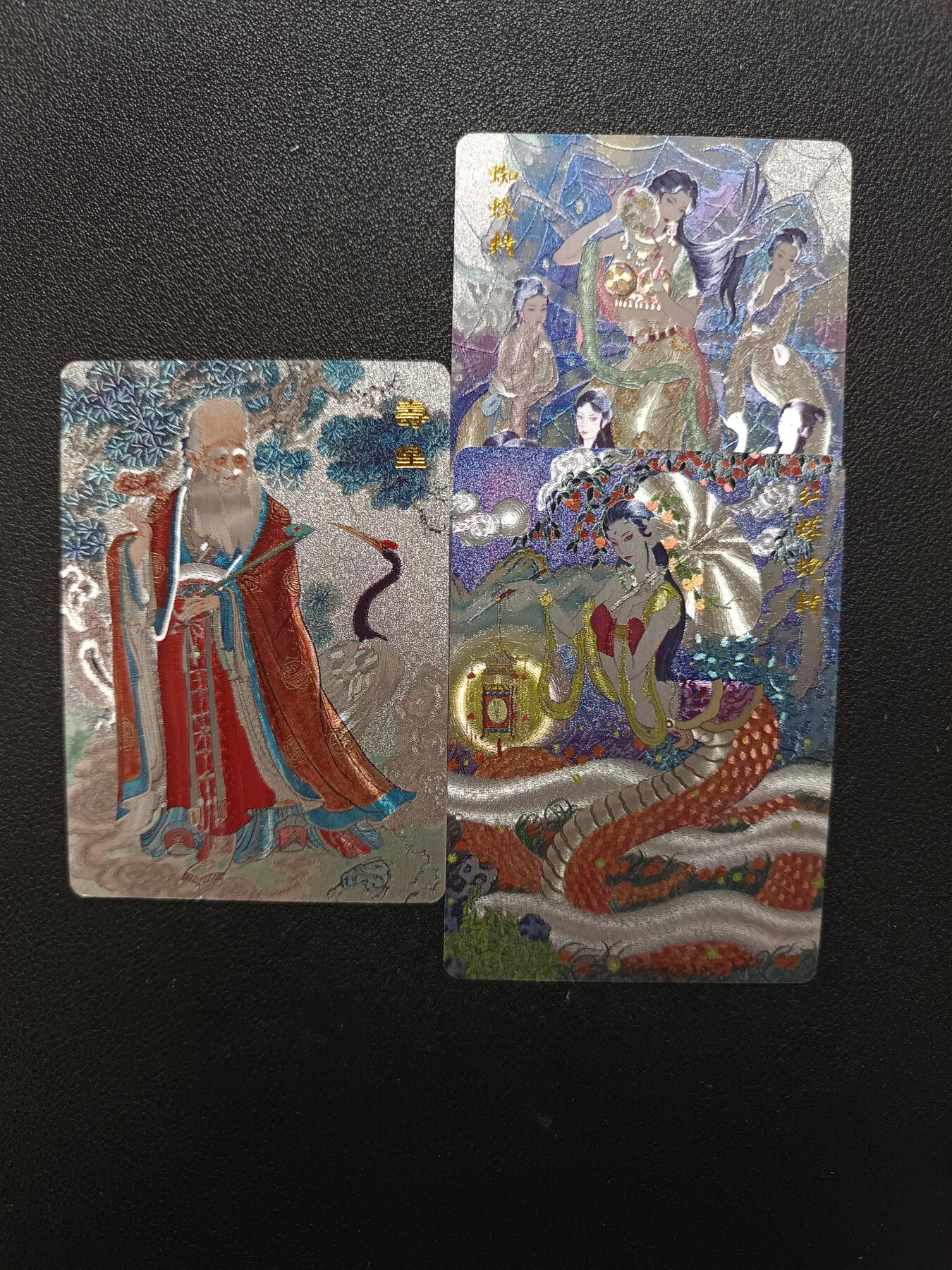 天玑星卡拍第138期《11.17周一截拍》持续收拍收评中 满赠卡需备注 百里卡牌 西游粗闪 三张 