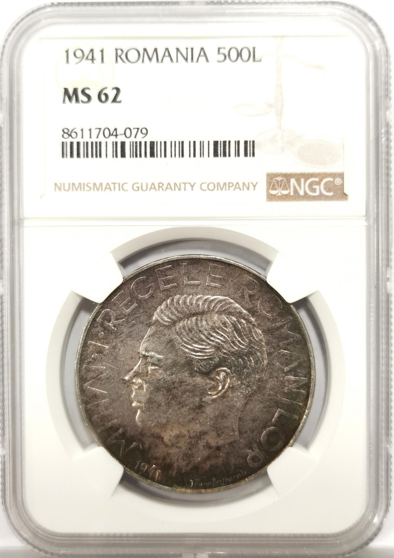 博洋堂世界钱币拍卖第146期（全场包邮） NGC MS62 罗马尼亚米1941年哈伊一世纪念比萨拉比亚回归500列伊大银币，青蓝色月牙彩，转光明显，底板完美