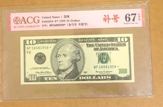 【礼羽收藏】🌏世界钱币拍卖第111期