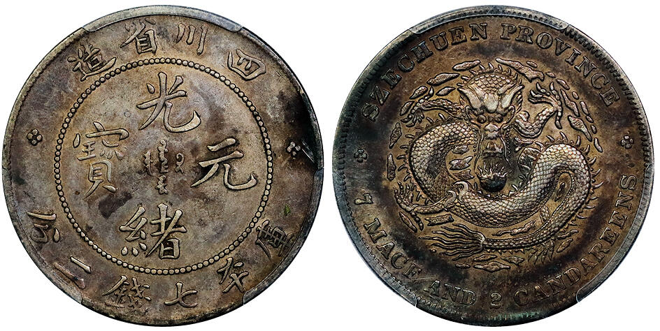 北京阿城哥拍卖2025年秋季拍卖会