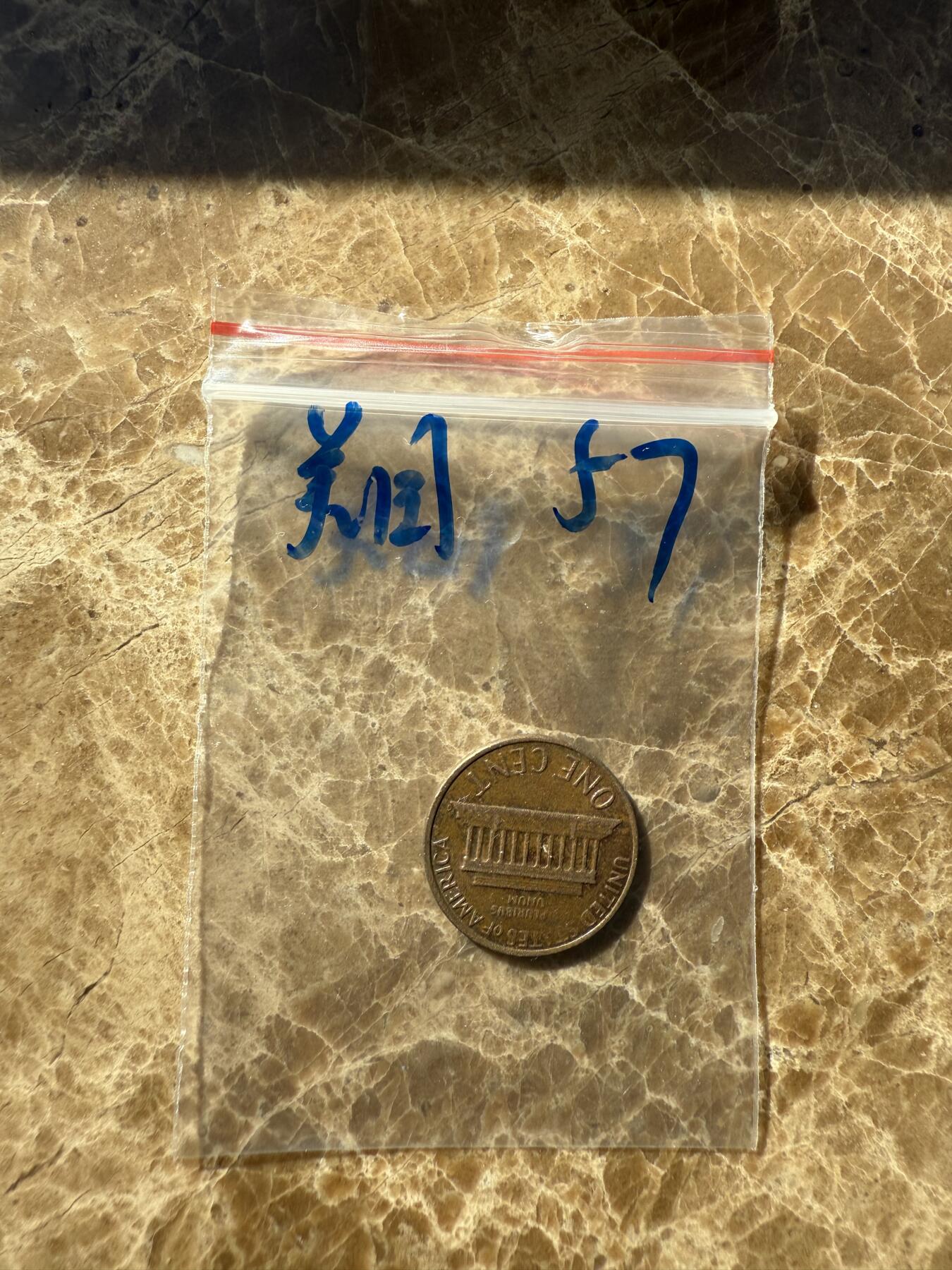 四海杂货铺第十一场 美国硬币