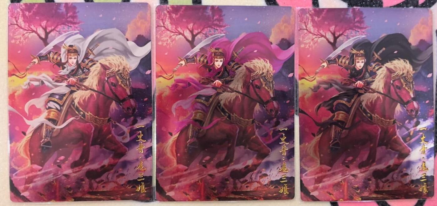 丫丫卡拍第17期（11月18日22点截拍） 豪卡水浒-扈三娘昆闪三色