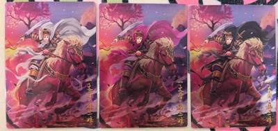 丫丫卡拍第17期（11月18日22点截拍） - 豪卡水浒-扈三娘昆闪三色