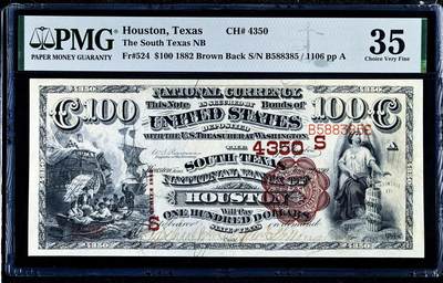 【Blue Auction】世界纸币精拍第749期——18级TOP拍卖/信誉/品质/专业/高效💫 - 【红库印手签 无背标状态佳】美国1882年100美金 正面描绘了经典的“伊利湖海战”（美国海军首次独立击败英国舰队，扭转西北战场局势） 自由女神边上文字”The Union Maintain It！”（维护这个联盟）（在全德州记录在案的此类纸币数量仅20多张，其中约1/3收藏于机构手中，而休斯顿银行存世仅2张，另一张有锈斑和内部撕裂）出处：1997年的J. L. Irish Collection 