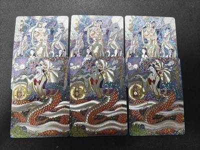 天玑星卡拍第137期《11.13周四截拍》持续收拍收评中 满赠卡需备注 - 百里卡牌 非严 红鳞蟒蛇 蜘蛛精 粗闪三宫