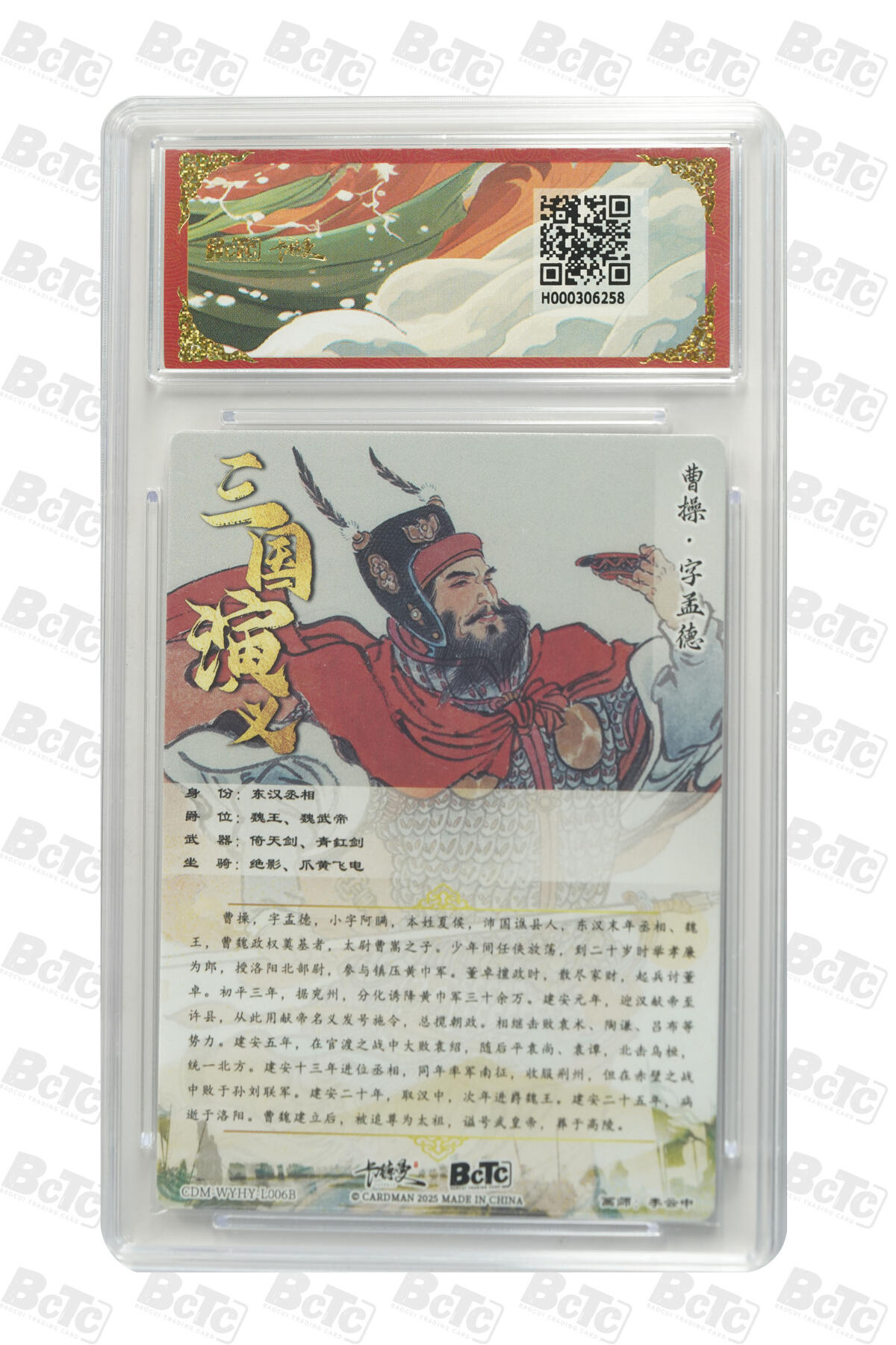 卡牌实验室开始第四次实验