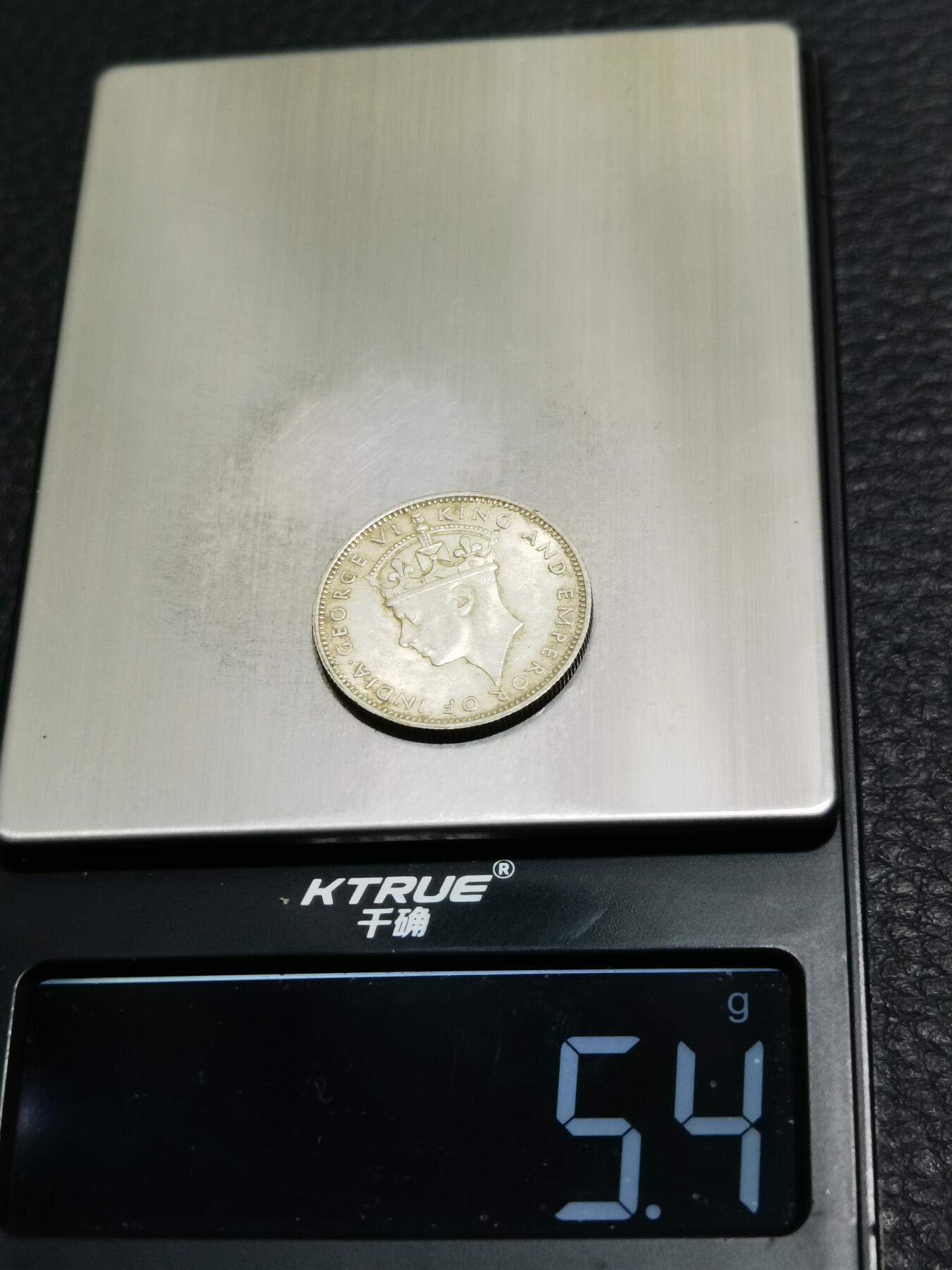 天下钱庄专场欢迎参拍 海峡20分银币