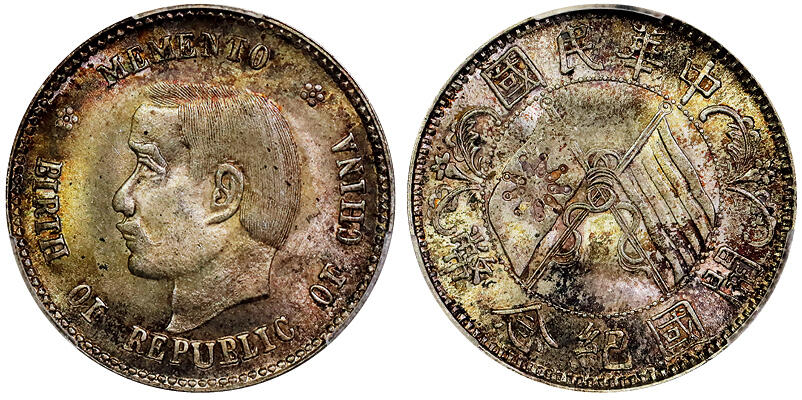 北京阿城哥拍卖2025年秋季拍卖会