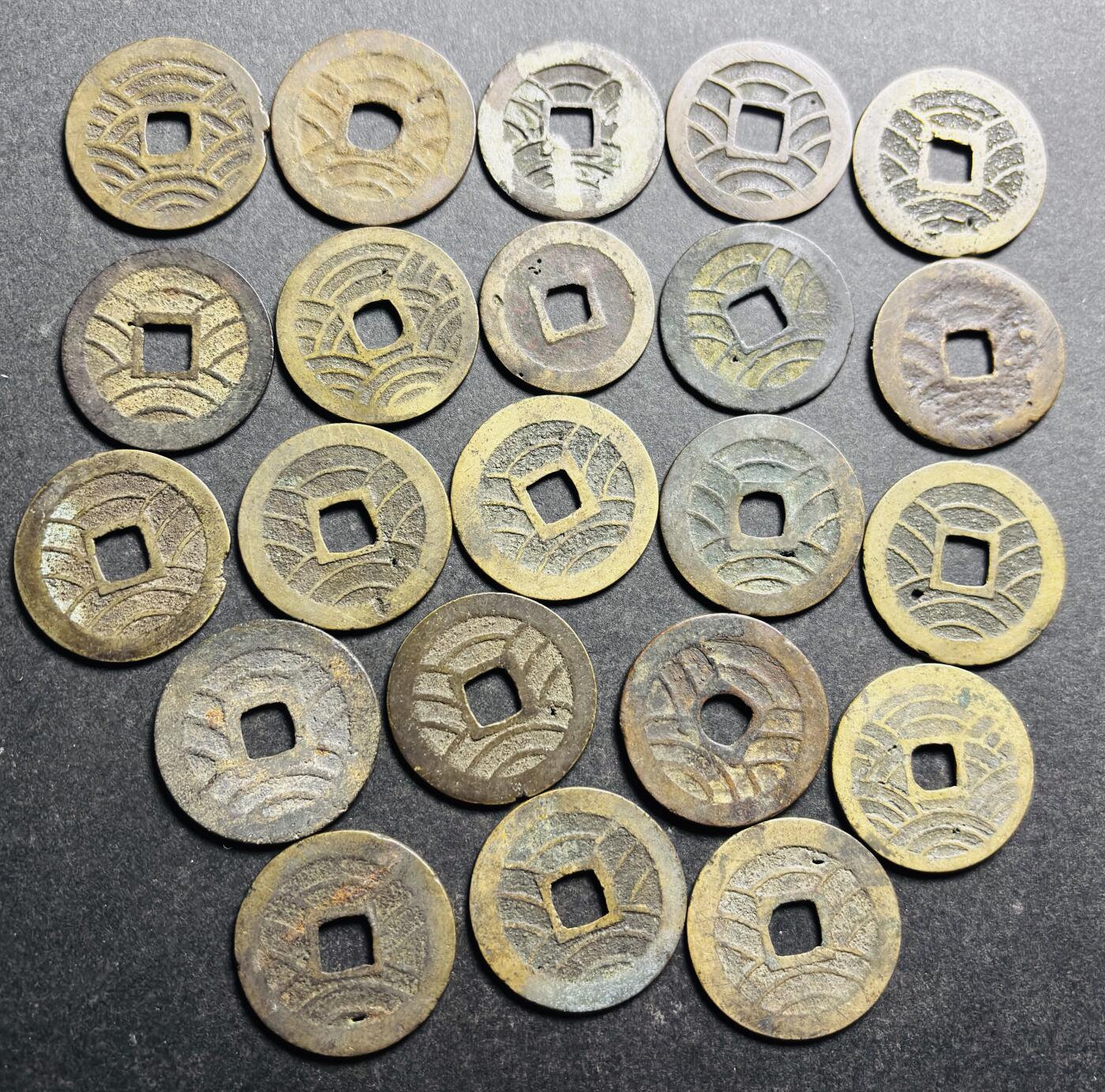 文馨钱币收藏第 280 场， 长期接收代拍品 日本宽永通宝，文久永宝，折钱，小平 22 枚，均有小瑕疵，有一枚单拍的有母钱性质