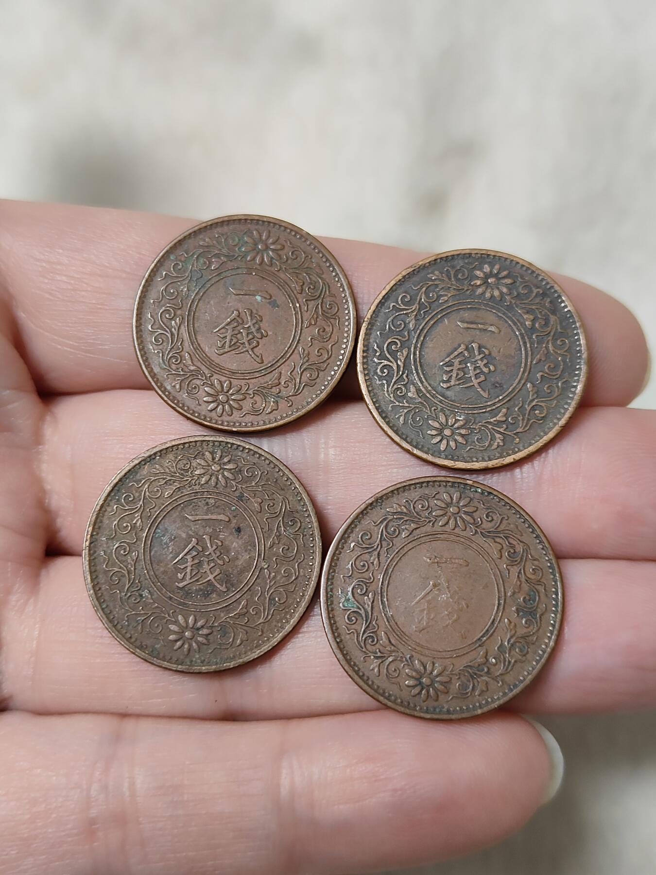 日本一钱铜币不同年份4枚一组品相不错传世状态保真保老按图发货一物一图B117