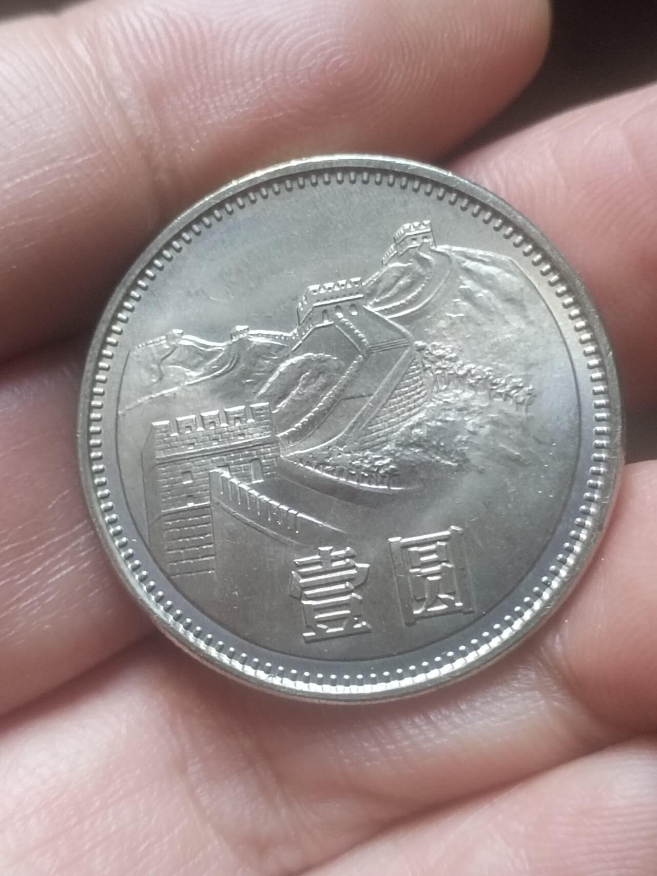 纪念币 硬币 评级币