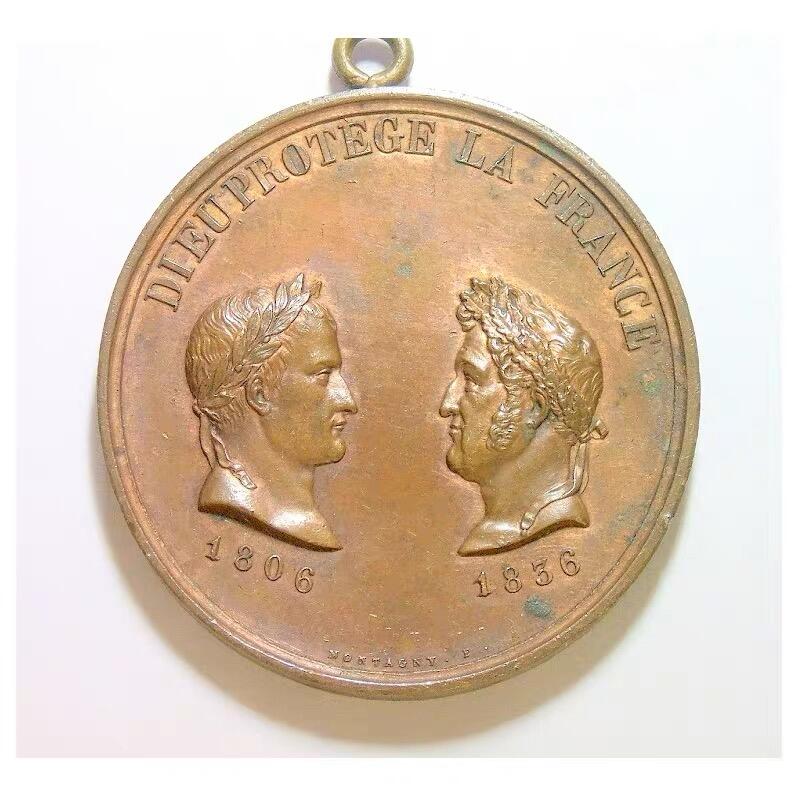 【光边】法国1836年 拿破仑+菲利普+凯旋门高浮雕精制大铜章 52MM