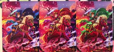 丫丫卡拍第17期（11月18日22点截拍） - 豪卡水浒-扈三娘彩闪三色