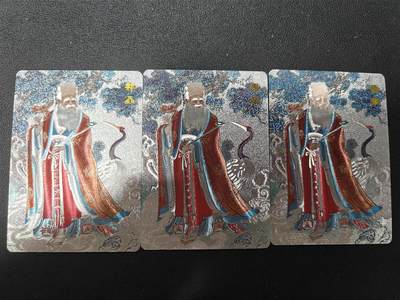 天玑星卡拍第137期《11.13周四截拍》持续收拍收评中 满赠卡需备注 - 百里卡牌 王湧喆 寿星 粗闪 三宫