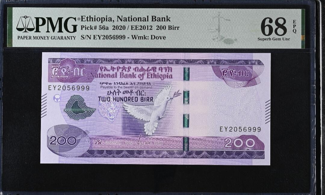 世界靓号纸钞第七十七期