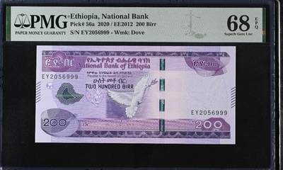 世界靓号纸钞第七十七期 - 2020年埃塞俄比亚200比尔 最大面值 全程无347 豹子号999 PMG68 超高分 亚军分
