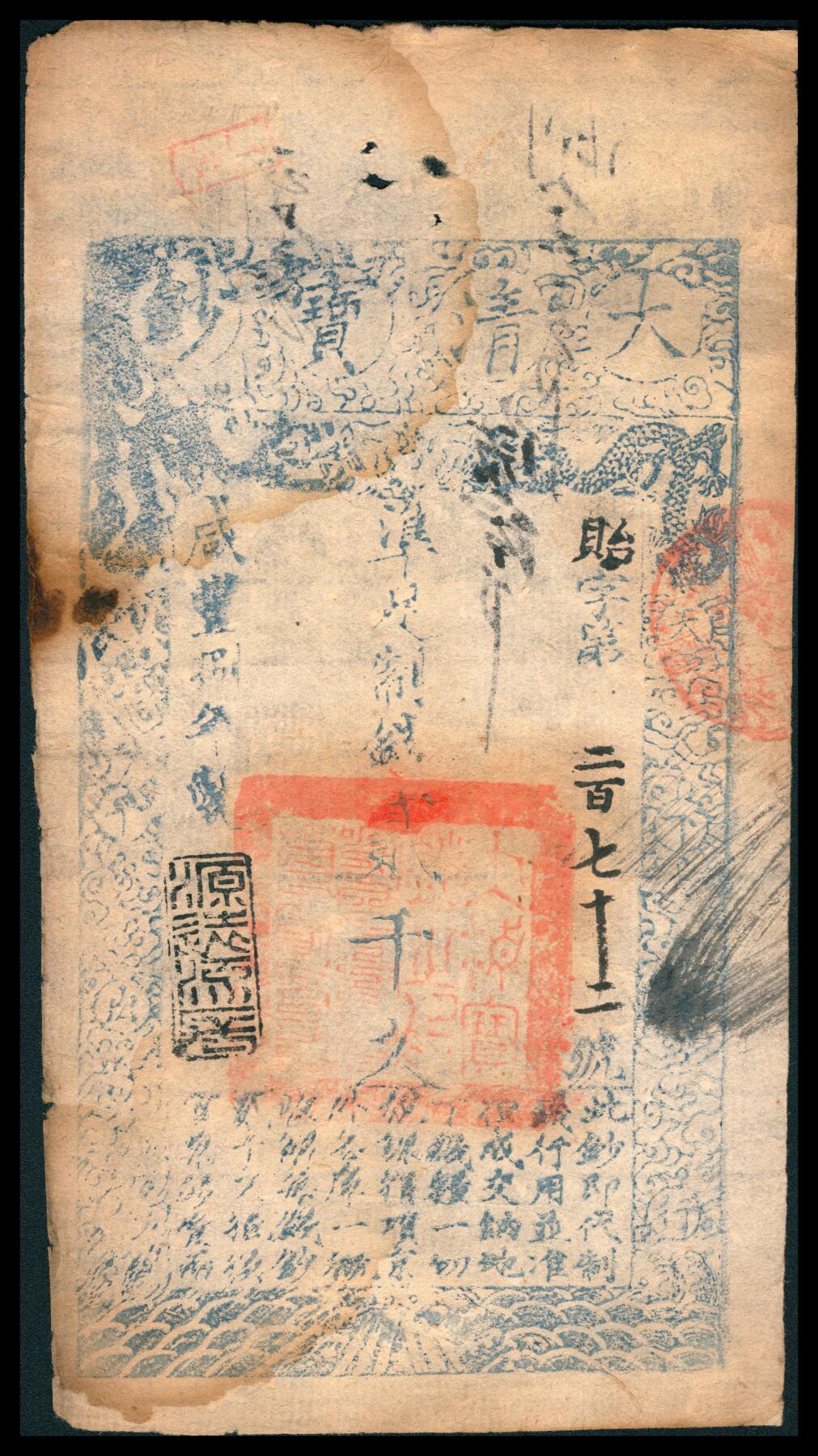 上海炎玺拍卖 玺韵华章：第八章