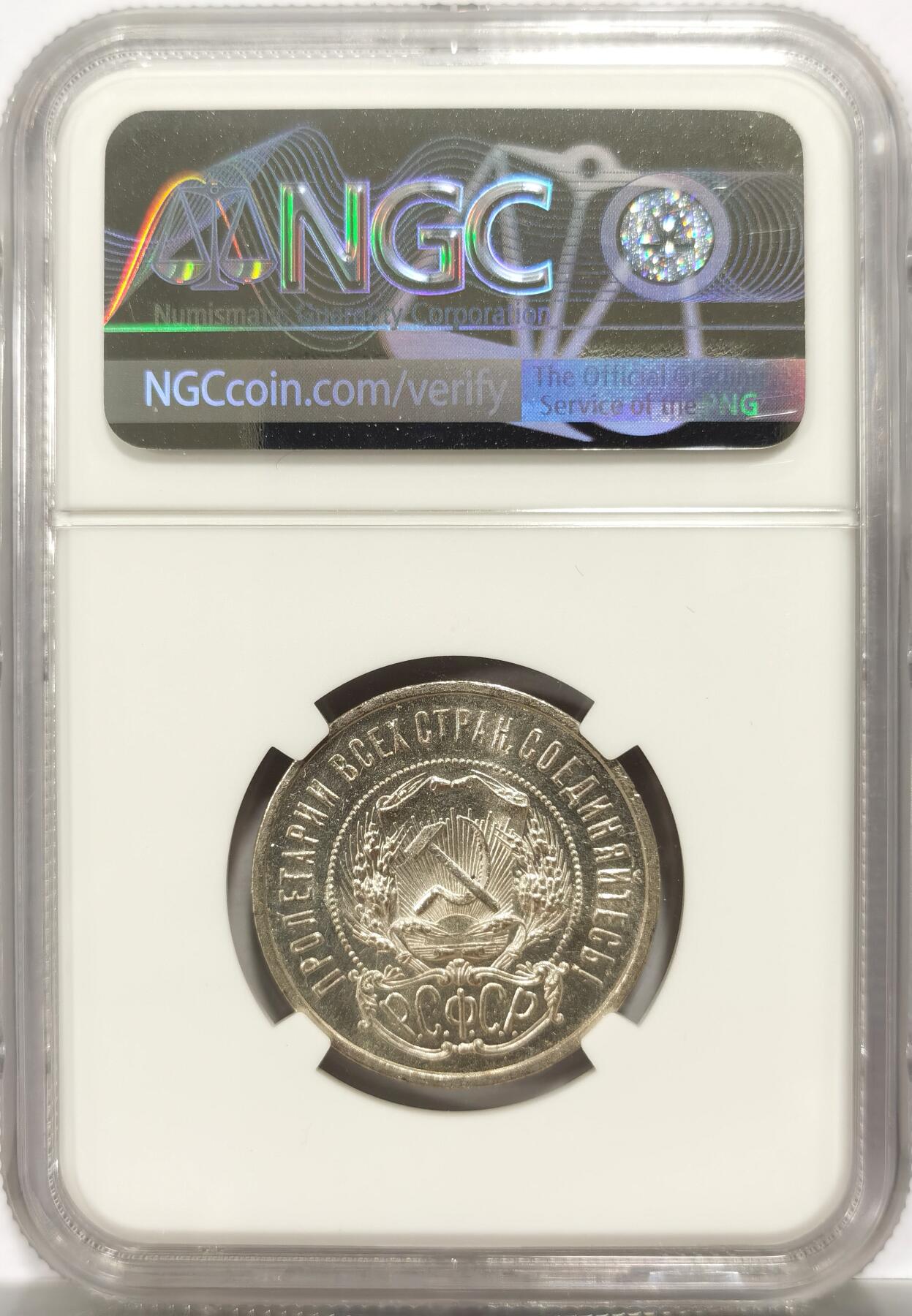 博洋堂世界钱币拍卖第146期（全场包邮）