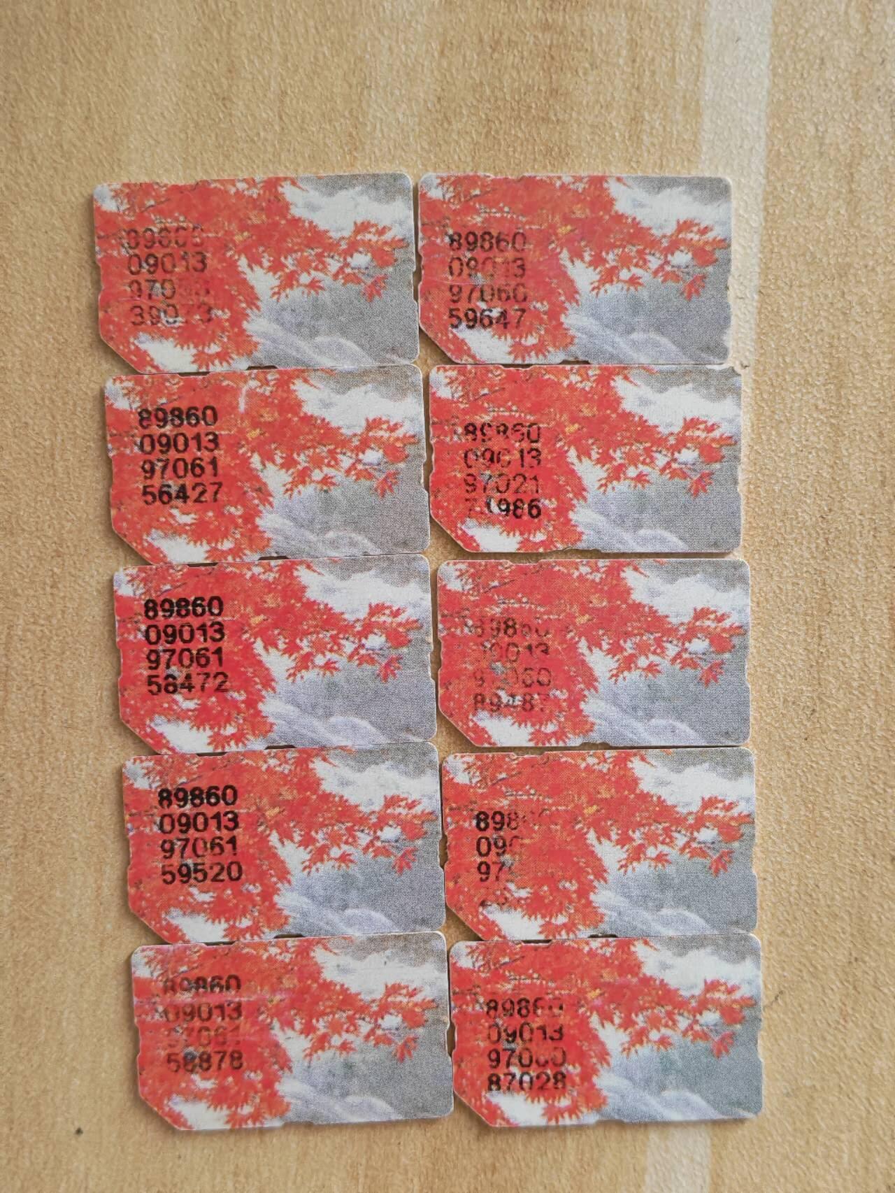 （福建手机SIM卡）第09期2025年11月11日晚21：10时延时截拍 福建手机SIM卡芯片10枚 97年