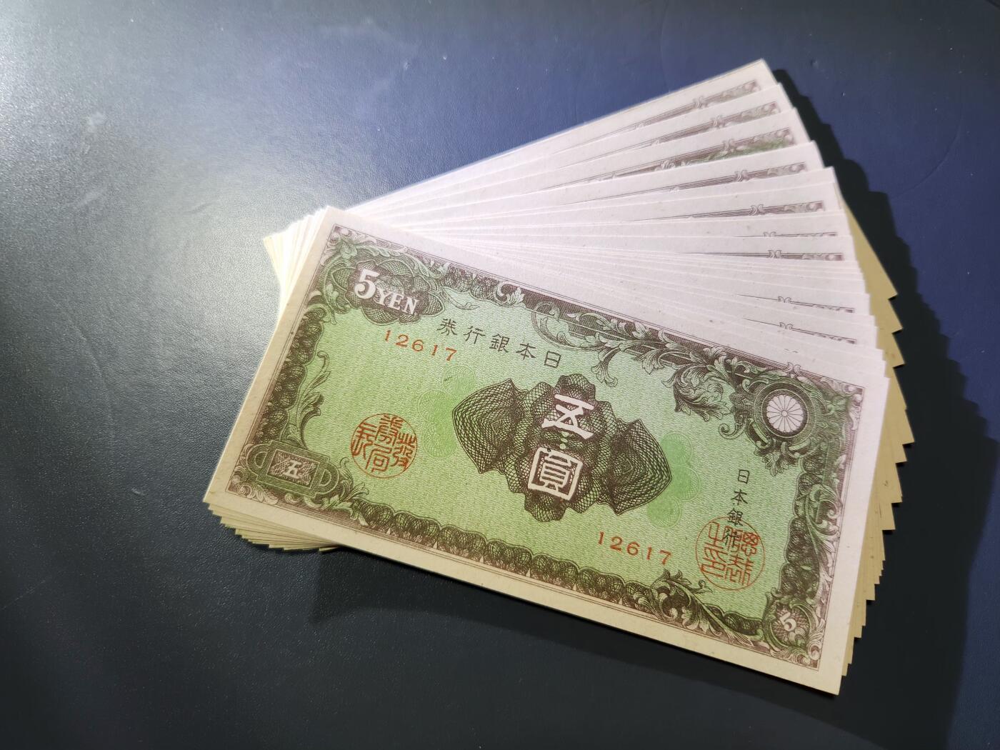 11月12号晚上8点 外国纸币自动截拍第55场