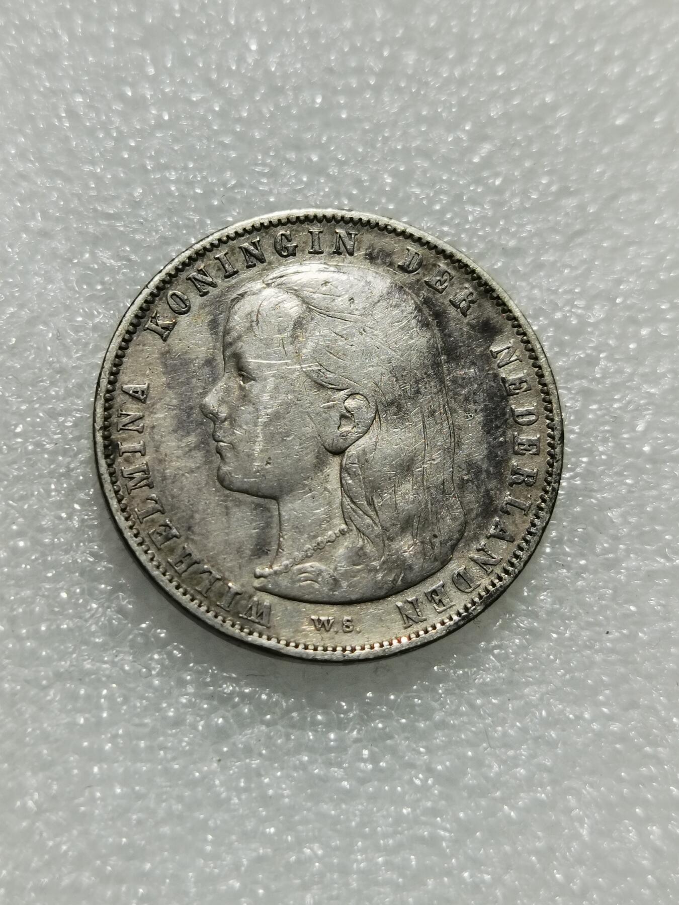 天下钱庄专场欢迎参拍 荷兰威廉敏娜萝莉头1盾银币