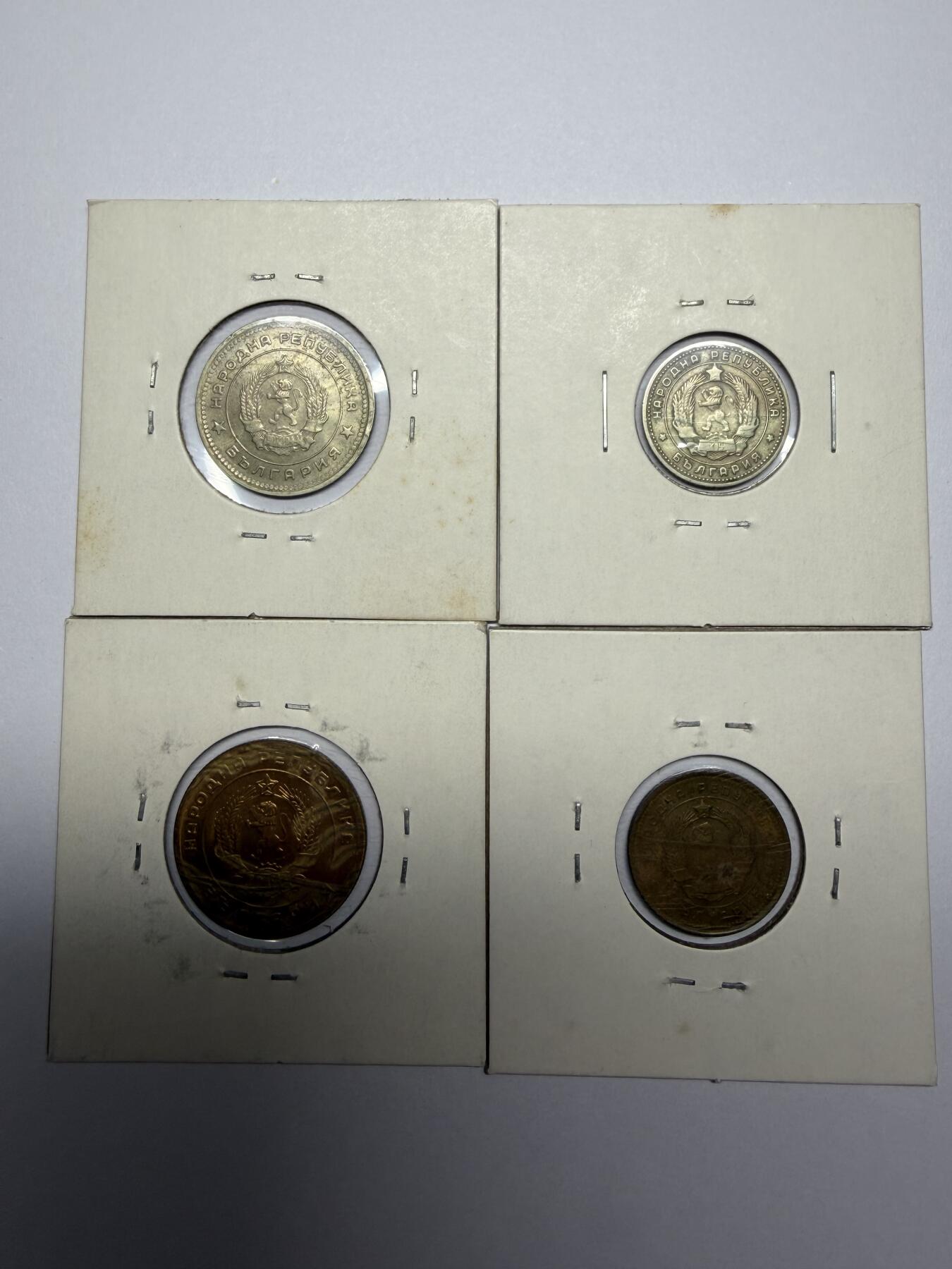 2025年集古藏今外币拍卖第十期-第6场—（总第286拍），可以寄存60天，满160元包邮。 保加利亚各面值4枚