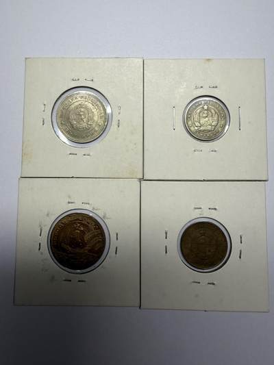 2025年集古藏今外币拍卖第十期-第6场—（总第286拍），可以寄存60天，满160元包邮。 - 保加利亚各面值4枚