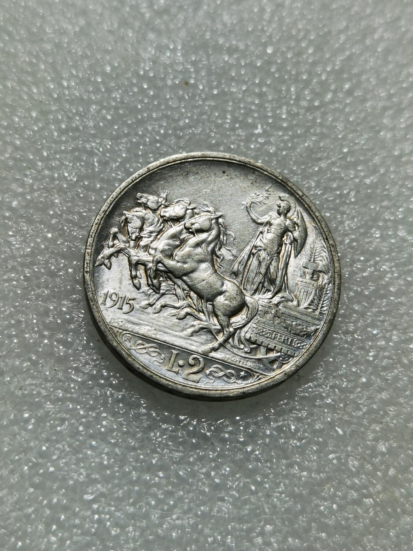 天下钱庄专场欢迎参拍 意大利胜利马车2里拉银币